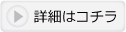 税務会計・人事・労務についての詳細はこちら